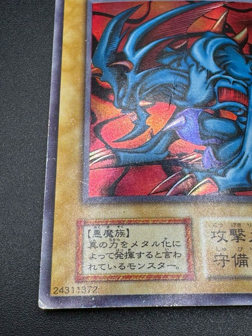 遊戯王 初期 デビルゾア ウルトラ 1枚の通販 トレカファクトリー