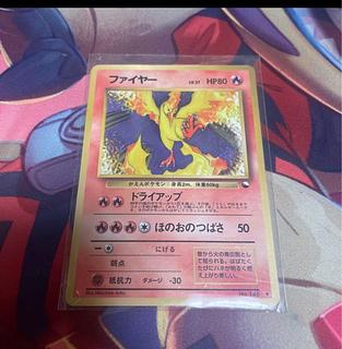 ファイヤー 旧裏」の激安通販 | magi