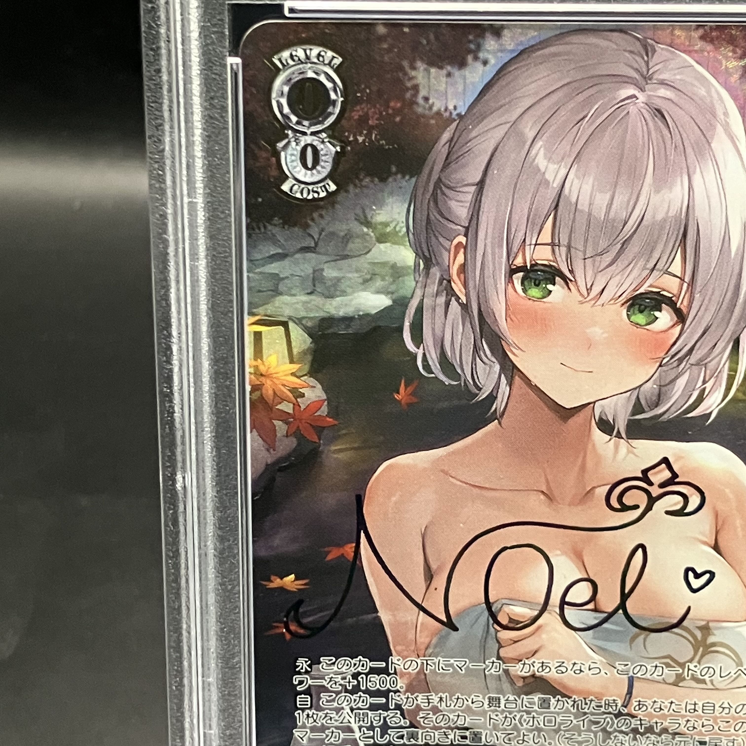 ヴァイスシュヴァルツ 眩しい日差しの下で 白銀ノエル SP 箔押しサイン