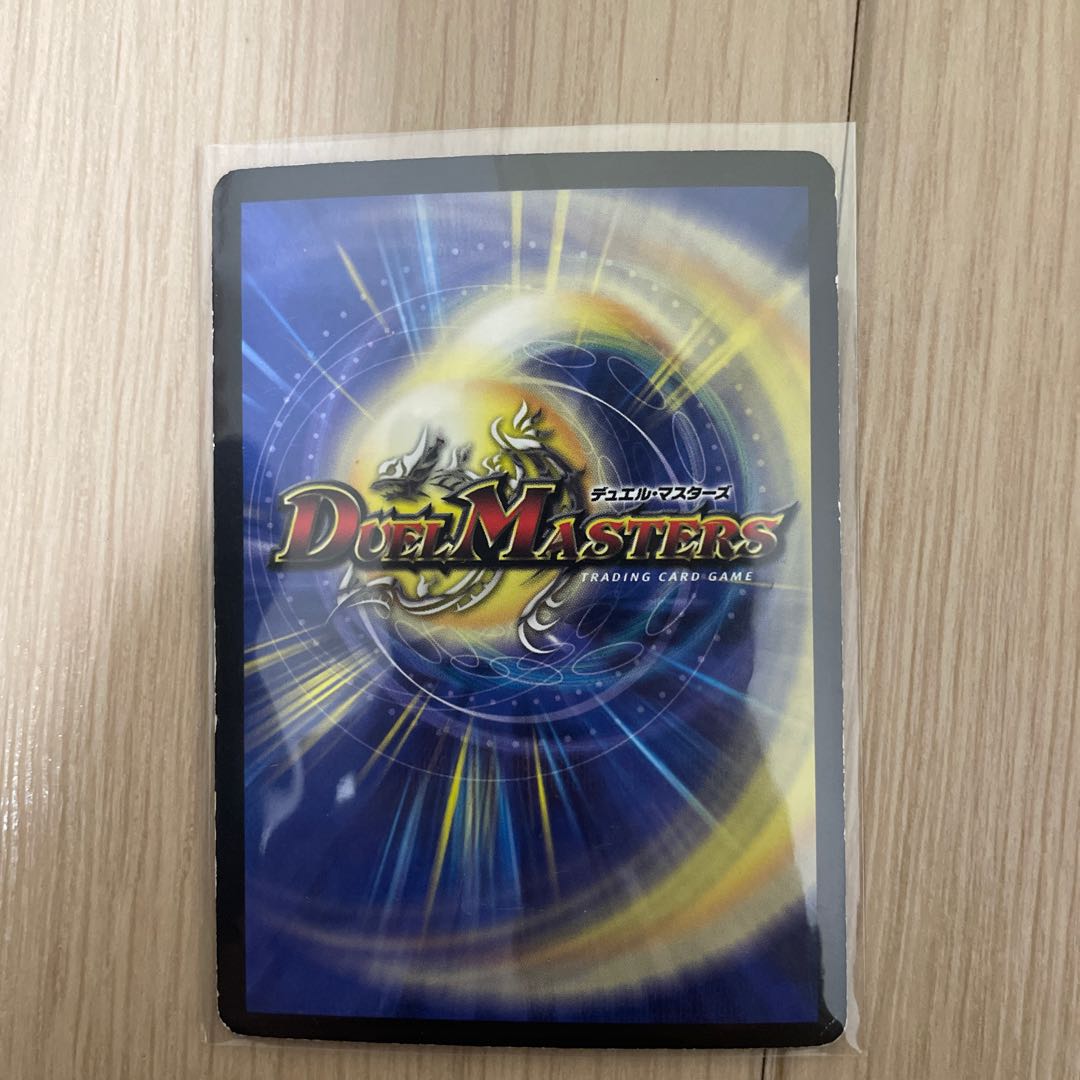 デュエマ 超竜ヴァルキリアス SR S4/S5 1枚の通販 ゆーすけ（351655522