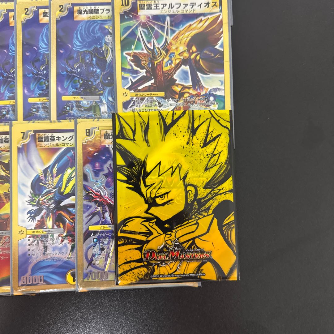 デュエマ スーパーデッキクロス Arcadias騎士団 1枚の通販 【値下げ