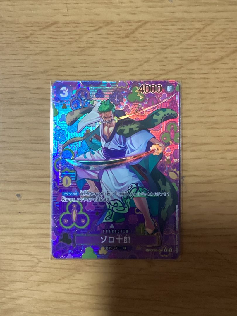 ゾロ十郎(パラレル) SP OP05-067 1枚の通販 talto 6月27日〜30日休み