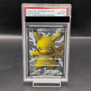 PSA10】ピカチュウ 15周年プロモ PROMO 229/BW-P 1枚の通販 土日祝休