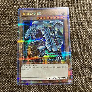 青眼の白龍 QCSE・25thシク QCAC-JP021 1枚の通販 ふくまる✳︎プロフ