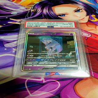 ミュウツーGX(082/072)」の激安通販 | magi