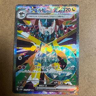 ドラパルトex SAR 221/187 1枚の通販 やきやき（1590435906） | magi