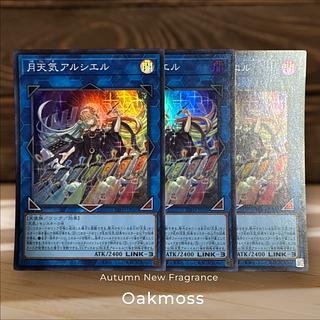 アルシエル」の激安通販 | magi