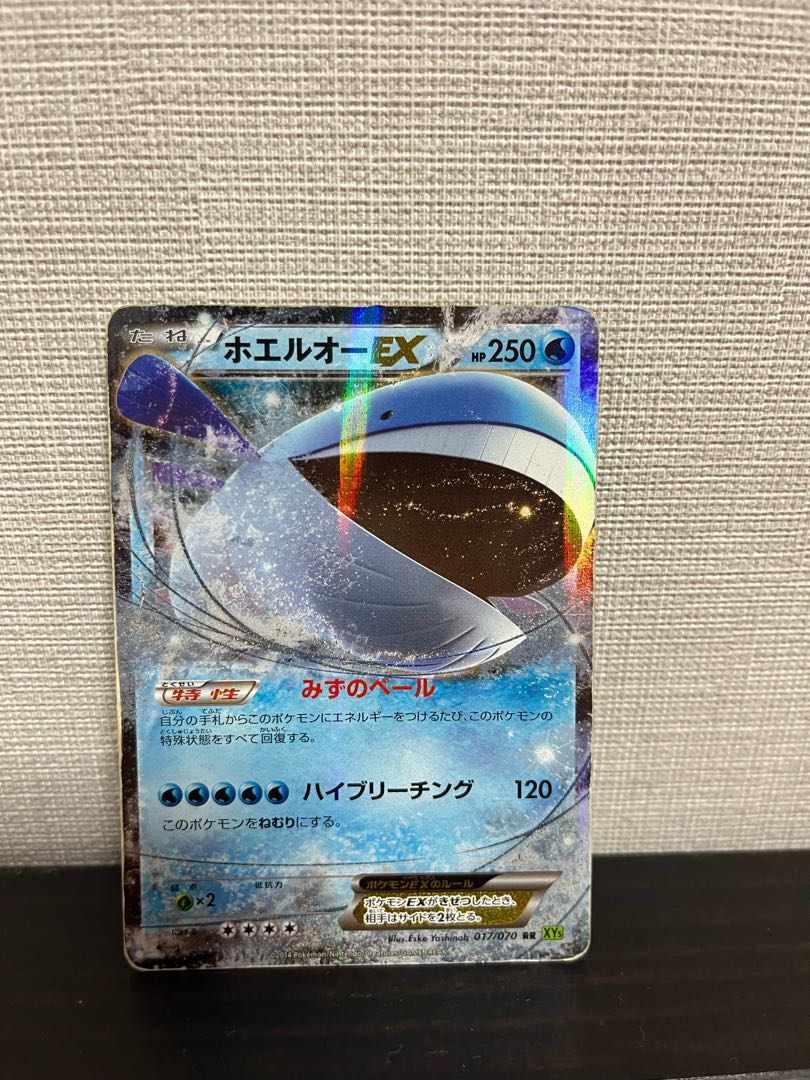ポケモンカード ex まとめ売り 1枚の通販 しゅう（1804075501） | magi
