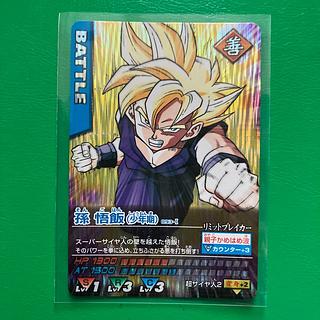 ドラゴンボール データカードダス」の激安通販 | magi