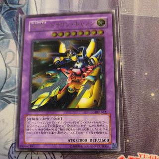 XY-ドラゴン・キャノン レリーフ」の激安通販 | magi