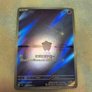 黒炎の支配者』未開封BOX未開封の価格相場・買取価格推移 | magi