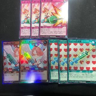 お注射天使リリー SR」の激安通販 | magi