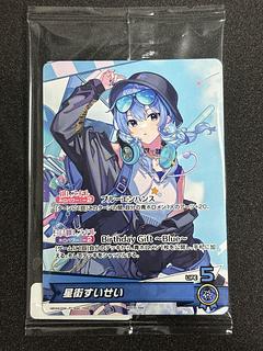 星街すいせい」の激安通販 | magi