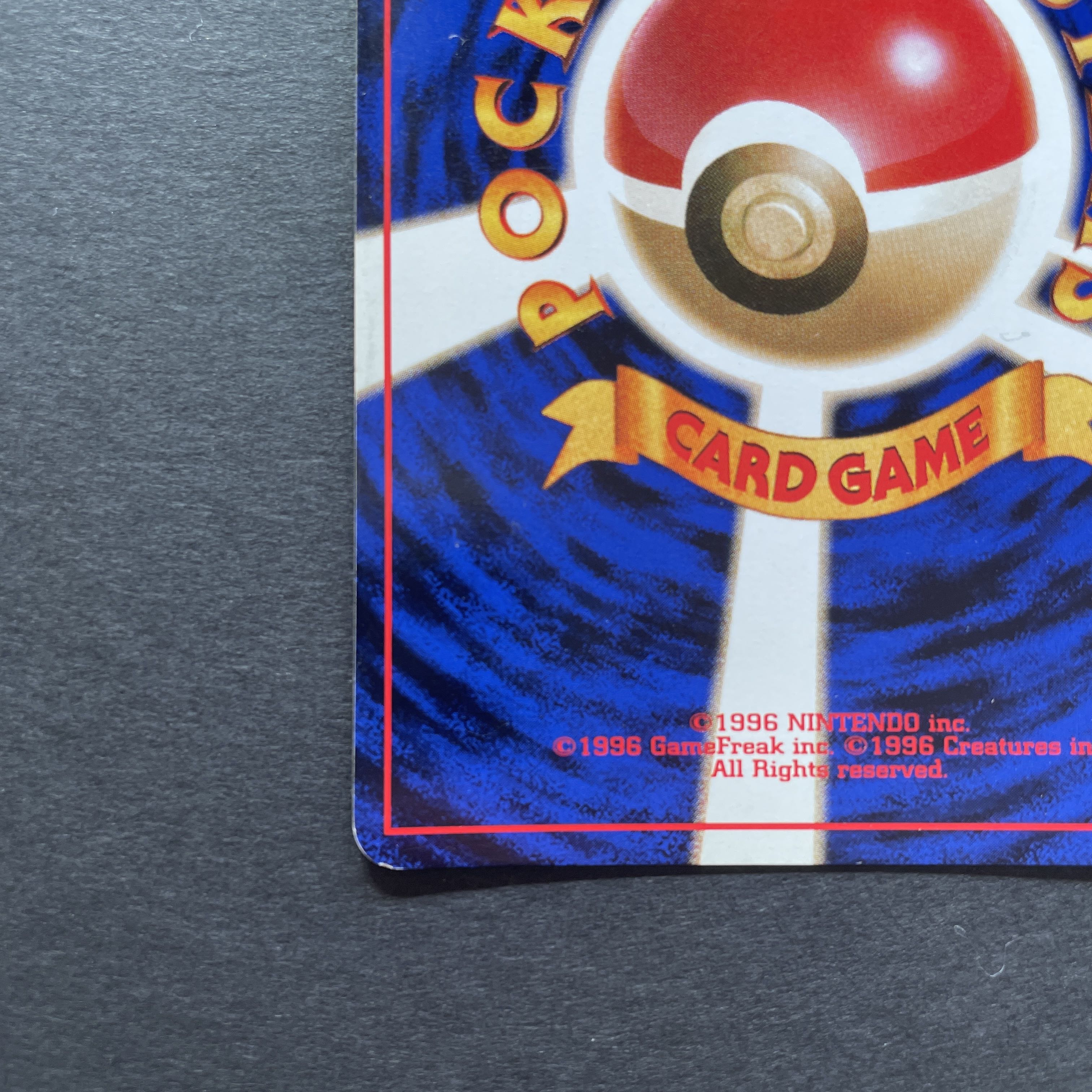 わるいカイリュー キラ 旧裏 ☆ 1枚の通販 はな（132761706） | magi