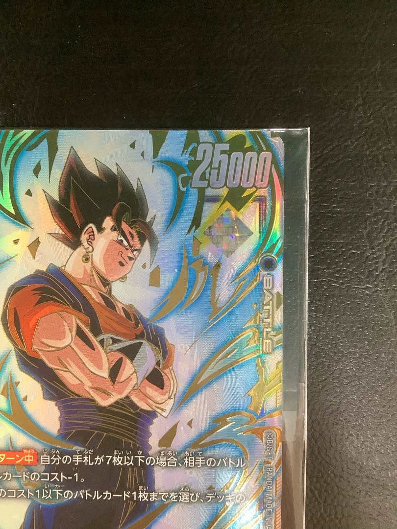 ② ベジット (パラレル) SR☆ アルティメットバトル PROMO FB02-061 1