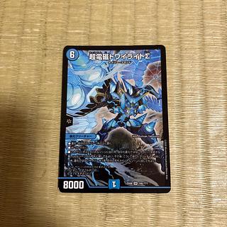 超電磁トワイライトΣ」の激安通販 | magi