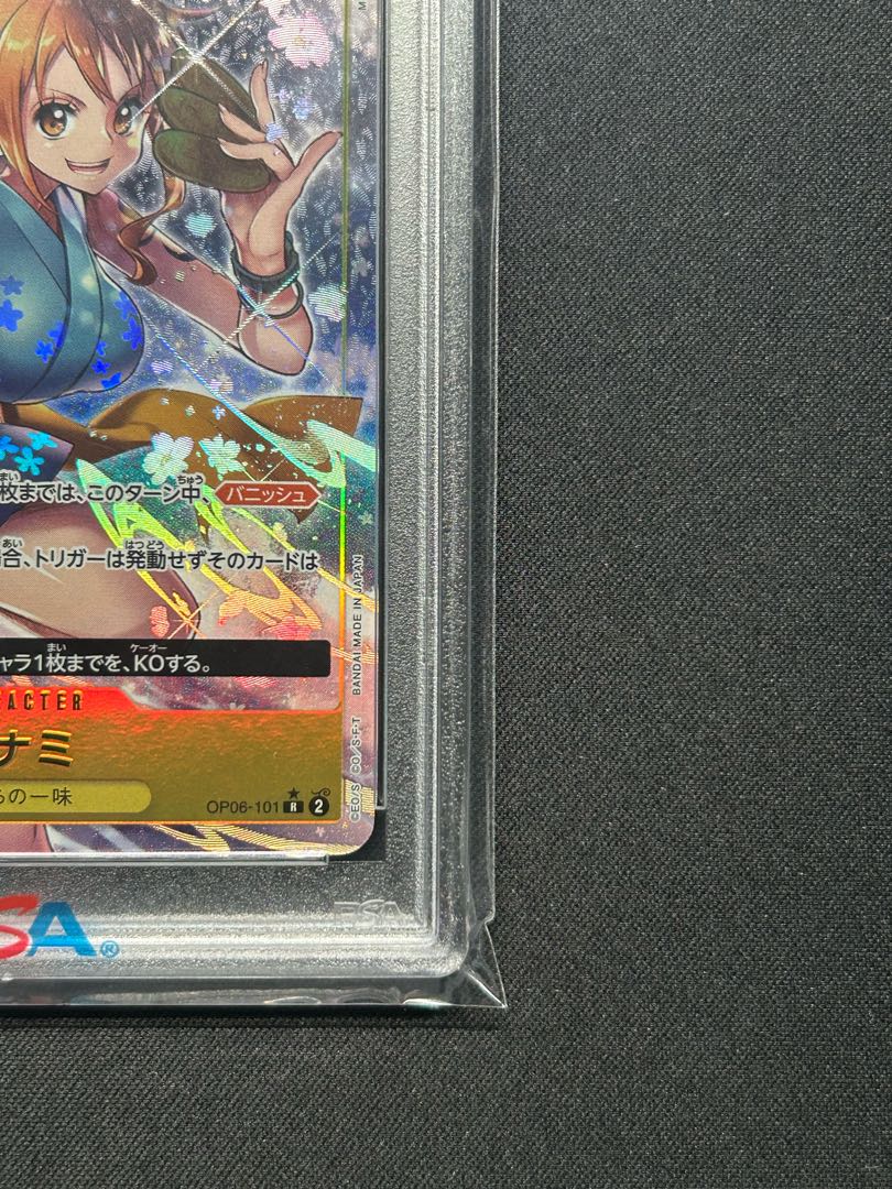 PSA10】おナミ(パラレル) P-R OP06-101 1枚 (Used) （387755858
