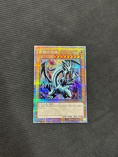 青眼の白龍 qcac」の激安通販 | magi