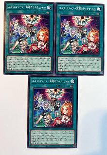 エルフェンノーツ」の激安通販 | magi