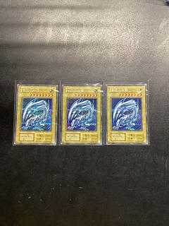 青眼の白龍 海馬」の激安通販 | magi