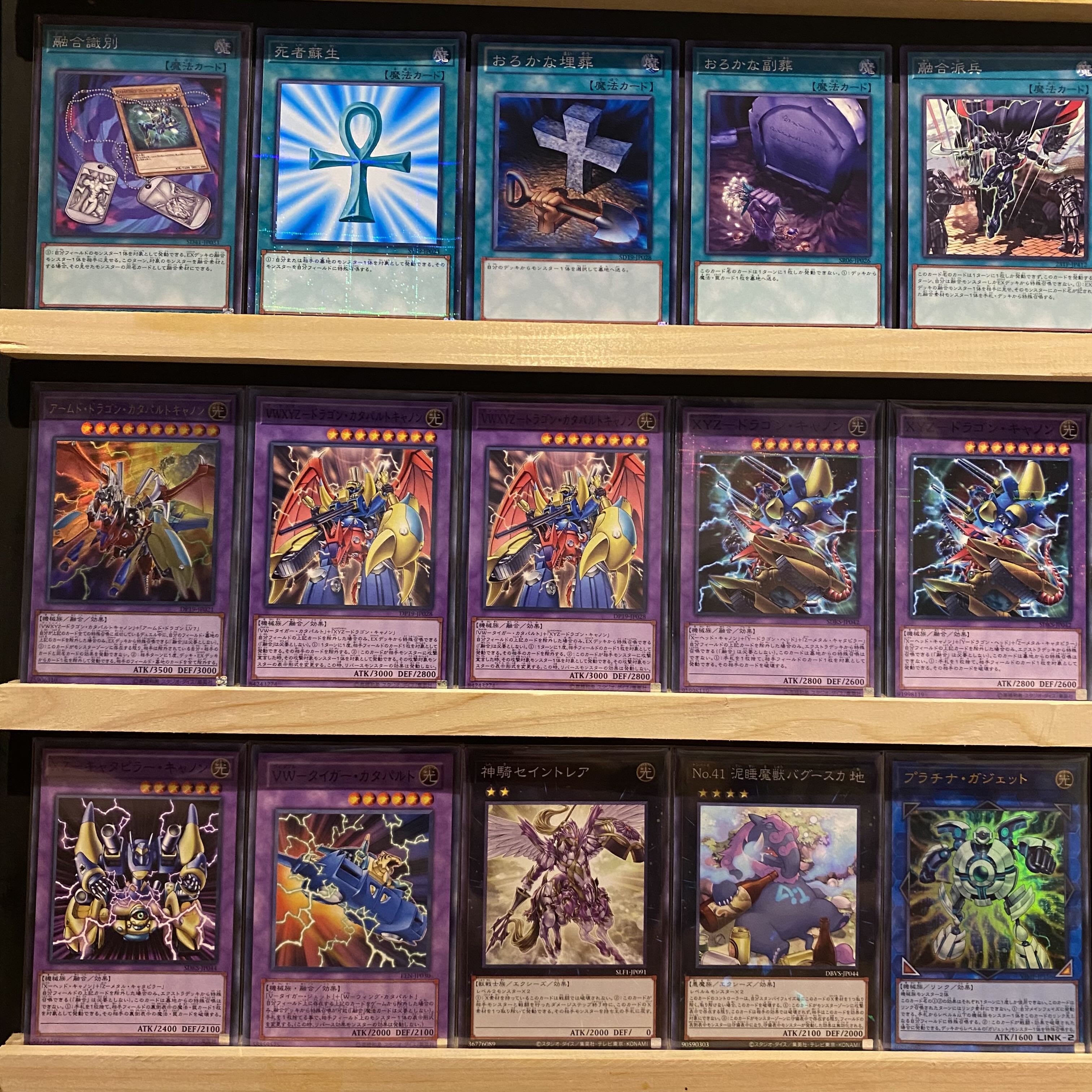 即日発送！【おジャマアームド】デッキ 遊戯王 万丈目サンダー