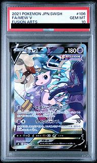 ミュウV」の激安通販 | magi