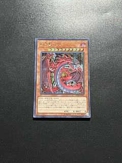 神炎皇ウリア シークレットレア」の激安通販 | magi