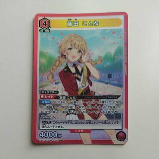 学園アイドルマスター」の激安通販 | magi