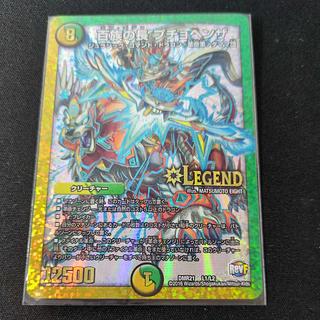 百族の長 プチョヘンザ」の激安通販 | magi