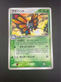 拡張パック 蒼空の激突」の激安通販 | magi