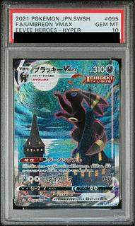 ブラッキーV SA」の激安通販 | magi