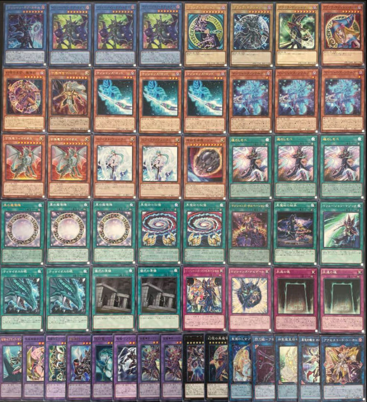 遊戯王本格構築！！ブラックマジシャンデッキ黒魔導 1枚の通販 デッキ