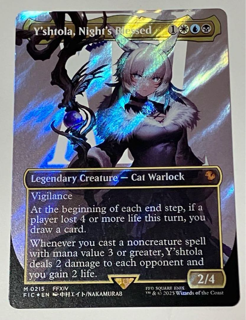 魔女、ヤ・シュトラ・ルル サージfoil 日本語 ヤ・シュトラ・ルル