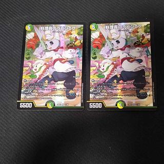 料理長のラビシェフ」の激安通販 | magi