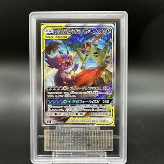 メガヤミラミ＆バンギラスGX SR」の激安通販 | magi
