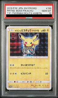 ボスごっこピカチュウ PSA10」の激安通販 | magi