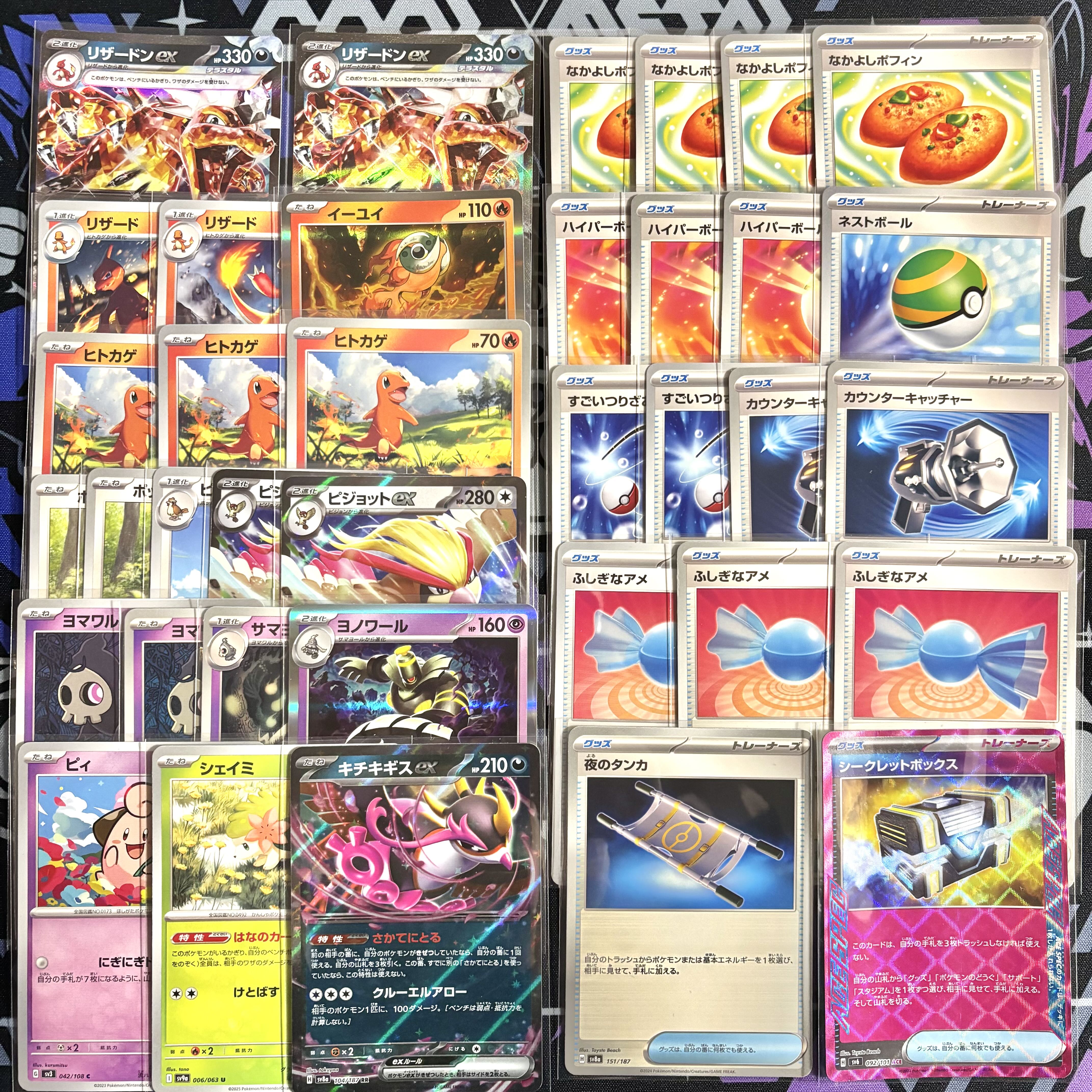 シティ優勝】 ポケカ 構築済みデッキ リザードンex シークレット