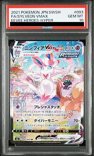 ニンフィアvmax sa」の激安通販 | magi