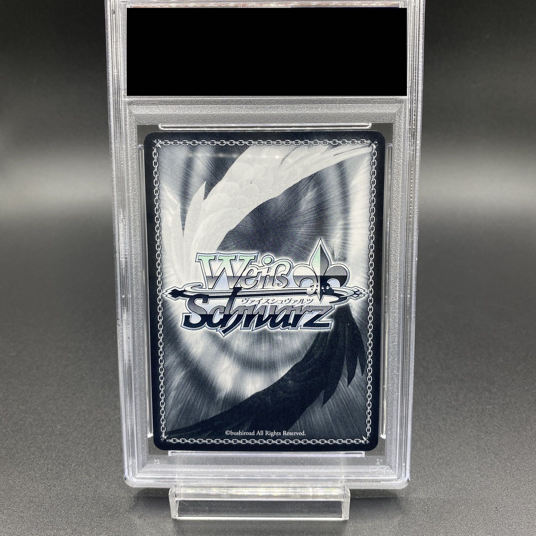 PSA10】手作りのお守り 風真いろは(サイン入り) SSP HOL/W104-006SSP 1