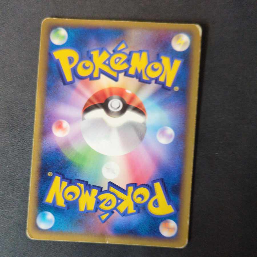 スイクン ポケモンメリーゴーランド プロモ 039/PCG-P 1枚の通販