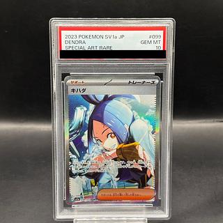 キハダ psa10」の激安通販 | magi