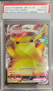 ピカチュウv psa10」の激安通販 | magi