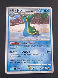 ポケモンカード歴代パックの大当たりカード一覧‐DP～BW編‐ | magi