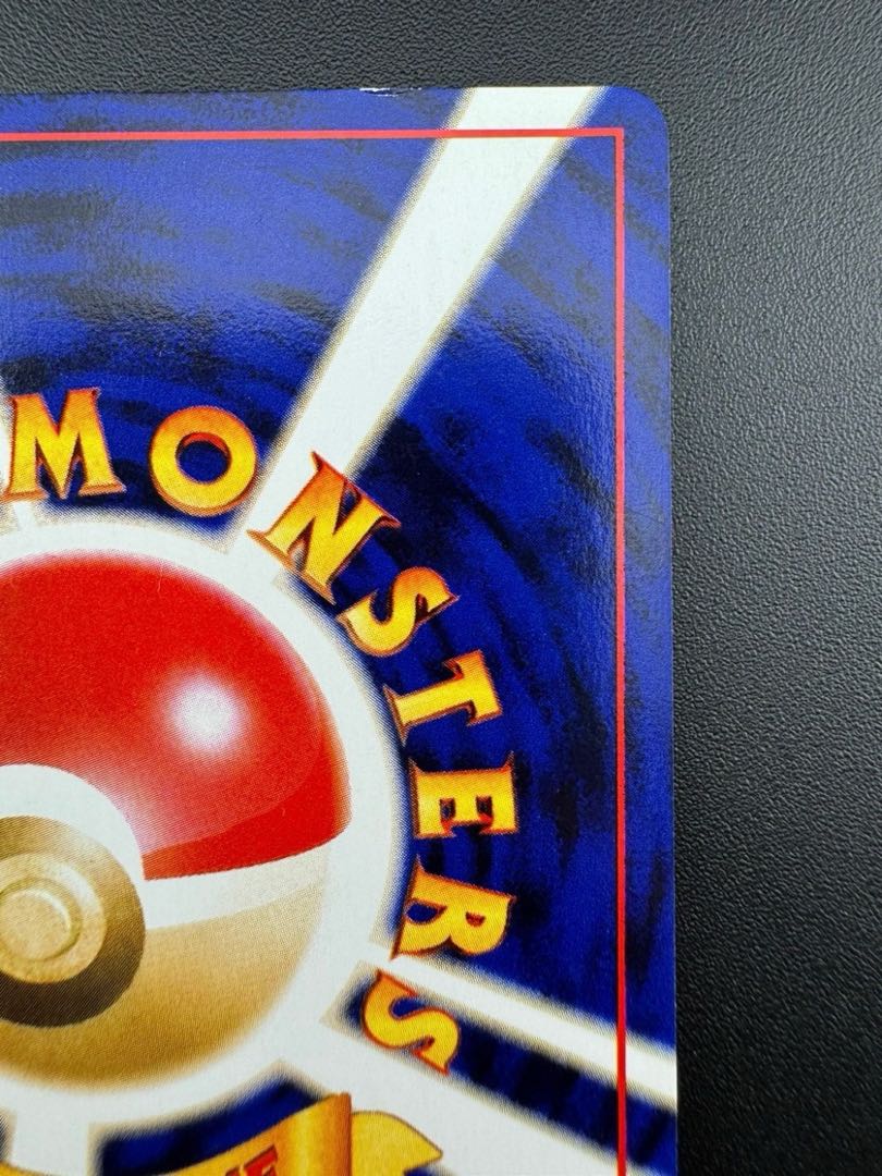 中古品】 わるいゴーストLV.18 neo 拡張パック neo4 闇、そして光へ