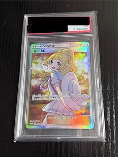 リーリエ プロモ」の激安通販 | magi