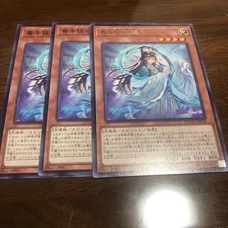 斎キ狭依姫」の激安通販 | magi