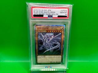 青眼の白龍 20th」の激安通販 | magi