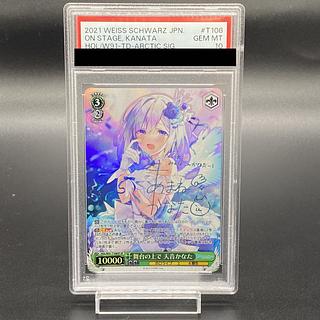 PSA10】舞台の上で 天音かなた(サイン入り) SP HOL/W91-T108SP 1枚の