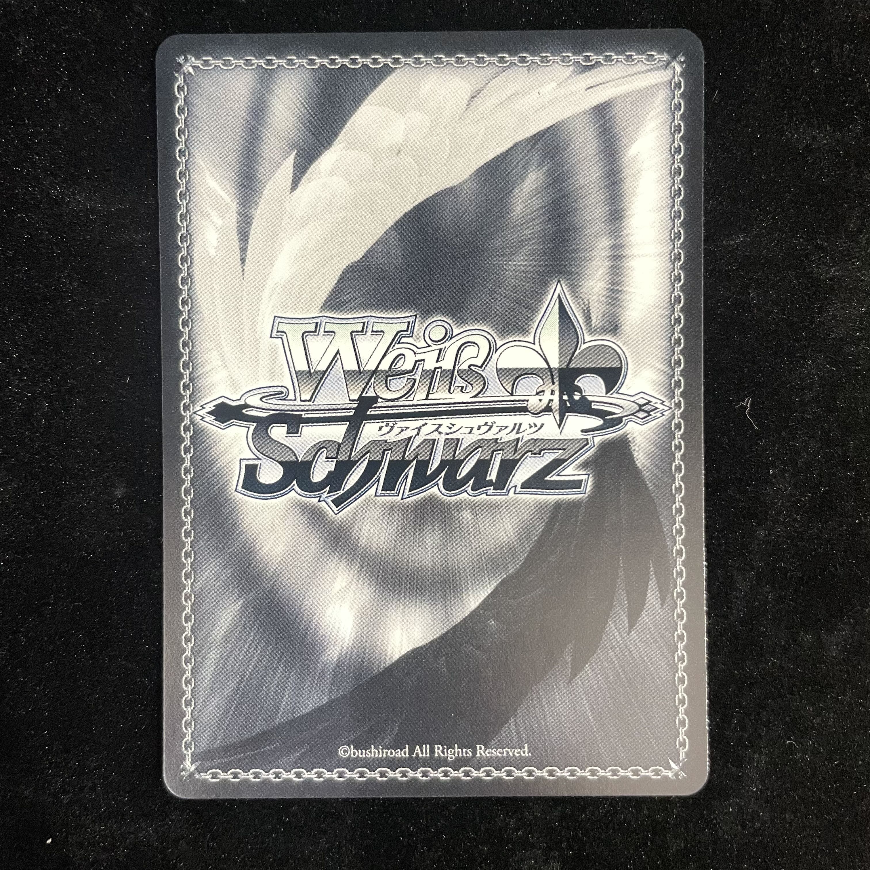 折れ対策ありヴァイスシュヴァルツゴールデンハインド SPサイン