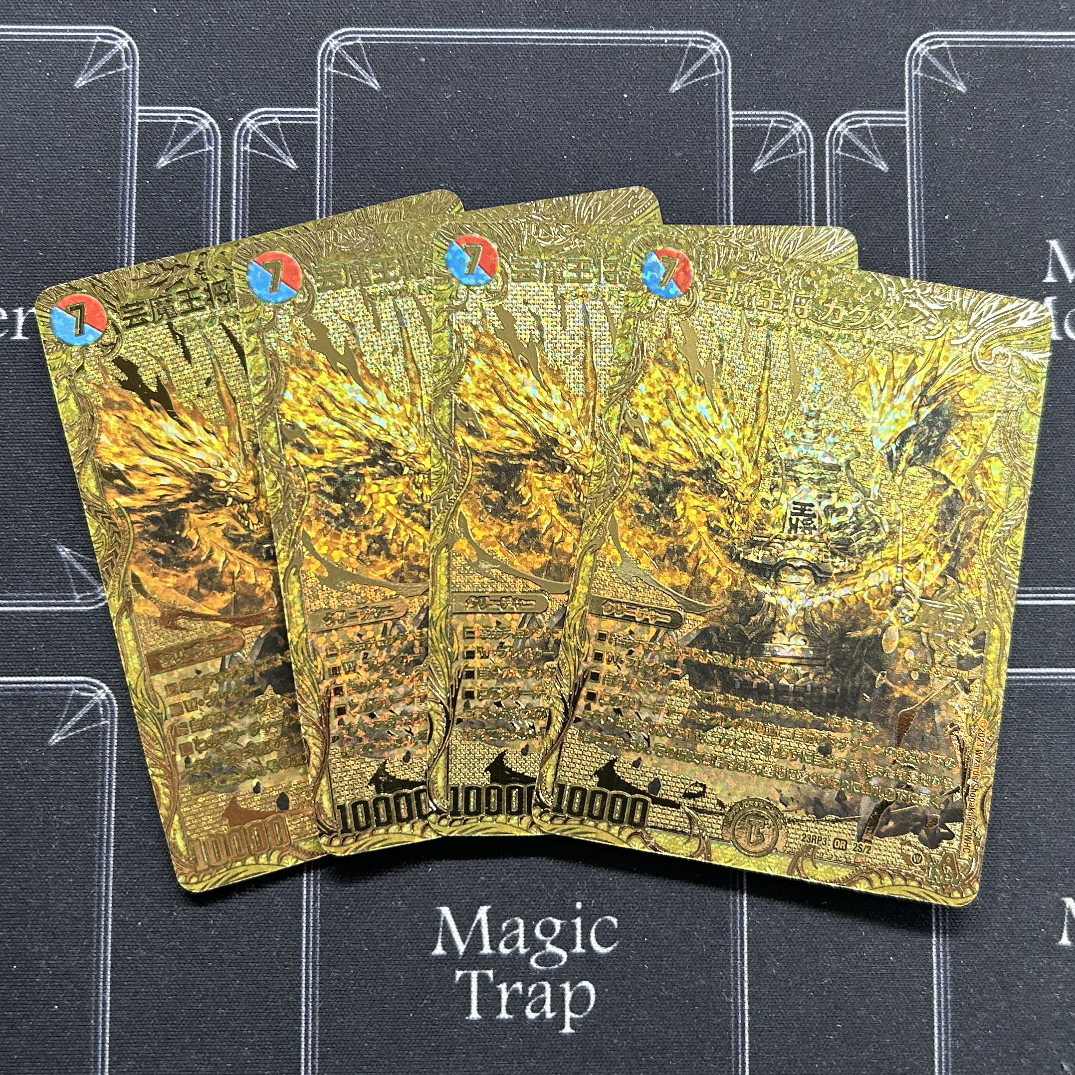 デュエルマスターズ 芸魔王将カクメイジン シークレットSPゴールドレア